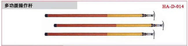 Multifunction Operating Pole